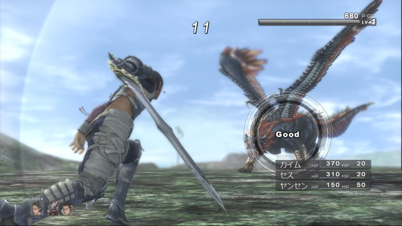 A game that will be fondly remembered one day, but a pariah in its time.